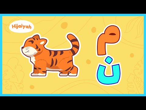 Belajar Huruf Hijaiyah Eps 13: Huruf Mim dan Huruf Nun – Yufid Kids
