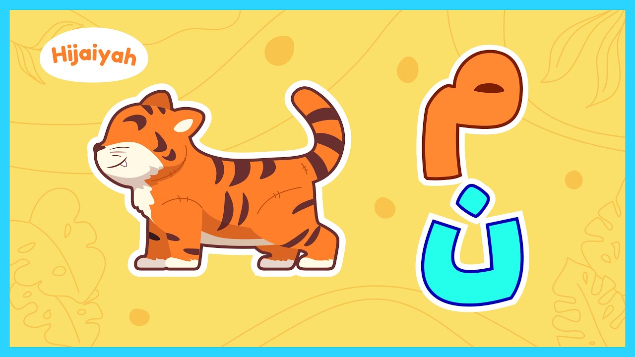 Belajar Huruf Hijaiyah