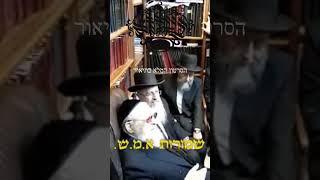 היה גשם בחוץ והרב התעקש שאכנס לרכבו