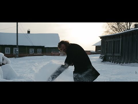 Трейлер
