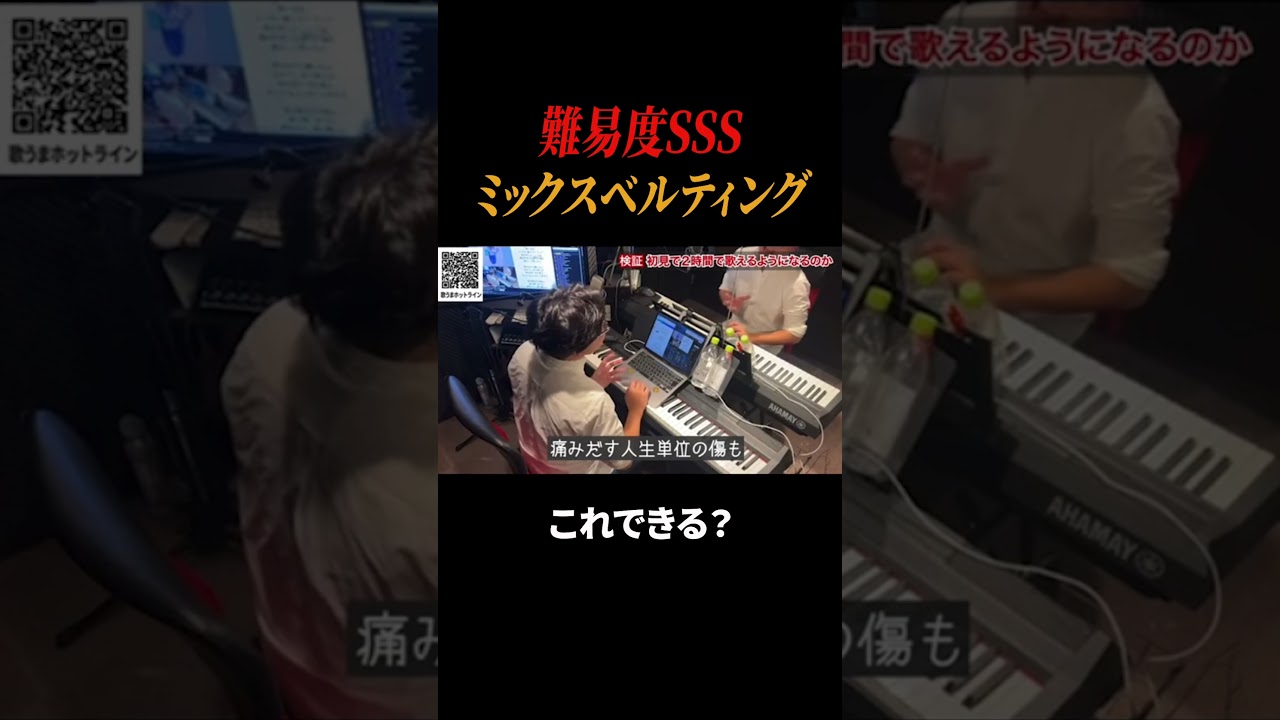 歌が上手くなる顔の使い方教えてます　#ミックスボイス #ベルティング #ボイトレ #ミセスグリーンアップル