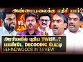 BJP யை தாண்டி அண்ணாமலையின் அடுத்த Move யார