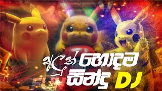 Download lagu 2024 Sinhala Party DJ Nonstop | Sinhala DJ | Sinhala DJ Nonstop | 2024 New DJ Songs mp3 Download lagu 2024 Sinhala Party DJ Nonstop | Sinhala DJ | Sinhala DJ Nonstop | 2024 New DJ Songs mp3
