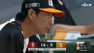 [轉播] 樂天 17:10 統一 賽後