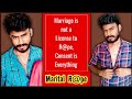 Marital R Pe No Means No ‍ ️