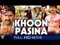Hammara Khoon Pasina Hindi Dubbed Full Length Movie Jagapathi Babu Sneha Eagle Hindi Movies