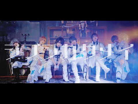 +CHIC(プラス) - ジブンカクメイ のサムネイル
