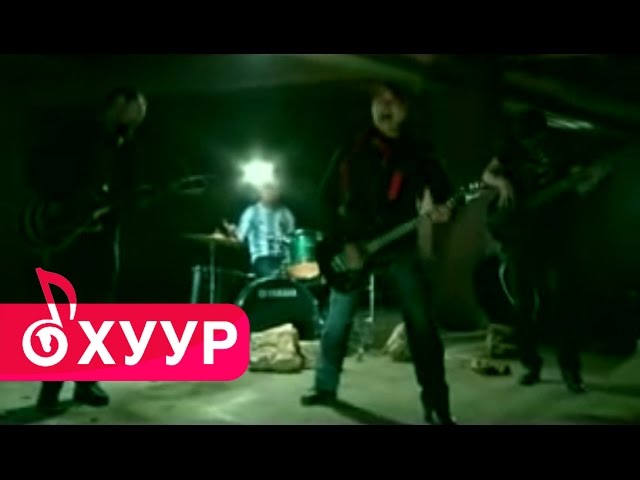 Fire - Зүрхний цайз ("Эзэнгүй бөгж" киноны дуу)