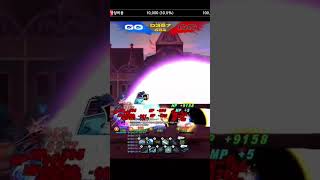 "Immeasurable Emptiness"