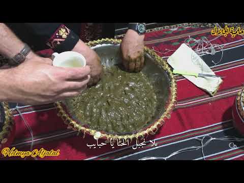 حلمية الجلال جبلة حناء فلسطينية