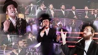 הרשי סגל, שוכי גולדשטיין, מקהלת נשמה - מחרוזת 'חופה' | Chupah Medley - Suchi Goldstein, Hershi Segal
