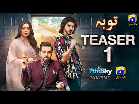 TAUBA _ Episode 01 _ Momina Iqbal _ Mikal Zulfiqar _ Mohsin Abbas _ Har Pal Geo _ Dramatic updates