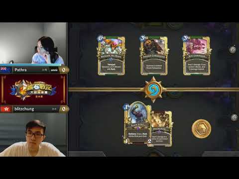 Pathra vs blizchung ||《爐石戰記》大師職業賽 亞太區 第二季 - W6D1