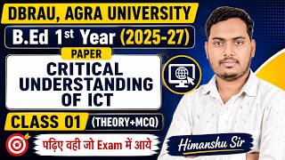 Critical Understanding of ICT (1) | B.Ed 1st Year 2026 | DBRAU Agra University | THE PERFECT STUDY