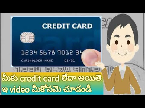 credit card upayogalu//how many benifites off credit card//uses off credit card