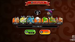 城とドラゴン（城ドラ）実況    リーグ3連勝を目指した結果、、、