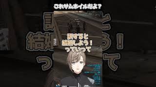 これサムネイルだよ？【#夏苗 #タラちゃん】 #叶 #ストグラ #にじさんじ #shorts