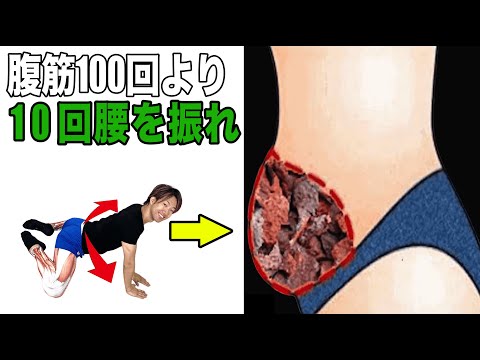 ビール腹を解消するには?研究者らは異常な可能性を報告