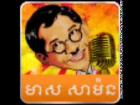 Meas Samon Songs Collection   kom plee nav o