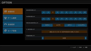 ダウンタウン乱闘　神ゲー2