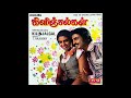 Vizhigal Medaiyaam Kilinjalgal Remastered Audio Song