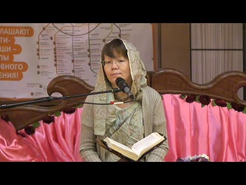 Радха Према деви даси - 2015.08.16 - Шримад Бхагаватам 4.17.33