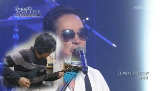 윤수일밴드_떠나지 마(Don't leave me)_Guitar Cover By Jooblues