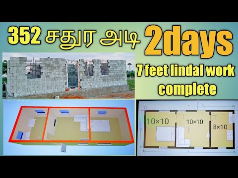 Inter locking bricks