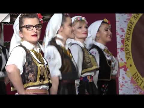Učesnici 9.Međunarodnog Festivala Veterana Folklora Zlatibor 7.12.2019.