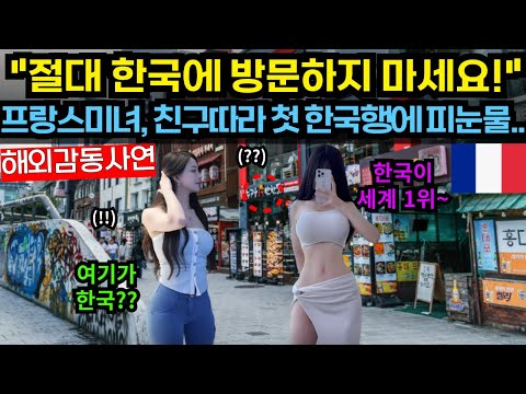 여행에 빠져든 그녀의 이야기: 세계 일주 후기