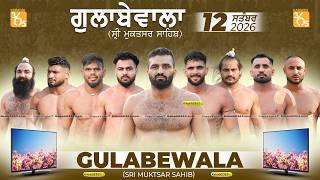 Gulabewala (Sri Muktsar Sahib) Kabaddi Tournament 12 Sep 2026