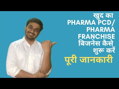 Orthopedic PCD Franchise