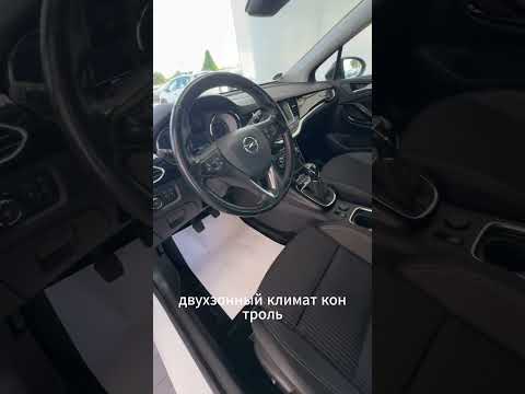 фото opel astra k рестайлинг 0