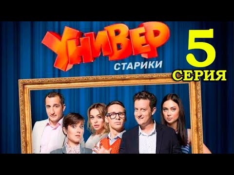 Премьер универ 10 лет. Премьер универ 10 лет. Премьер универ 10 лет. Премьер универ 10 лет. Премьер универ 10 лет.
