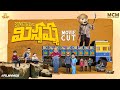 Filmymoji Middle Class Madhu Something Missamma Series Movie Cut Shorts