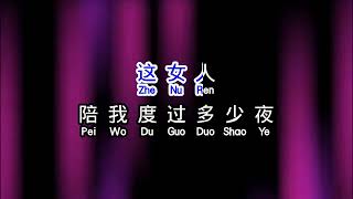 Download lagu 姜育恒  《女人的选择》 nu ren de xuan ze mp3