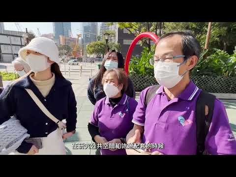 【2022-2023南區長者友善安全社區計劃】─ 跨代「設計思維」訓練工作坊