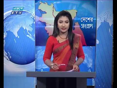 বেলা ১১টার দেশের সংবাদ || ৩১ ডিসেম্বর ২০১৮