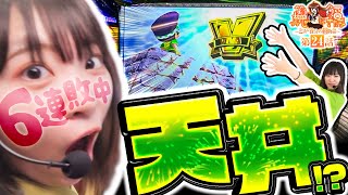 笑う真心に福来る～とある養分の恋物語～ vol.24  