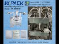 KK 320DCP Two Type Film Four Side Seal Powder Packing Machine