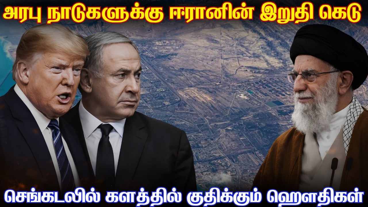 4000 கிமீ தொலைவு செல்லும் ஏவுகணைகளை வெளிப்படுத்தும் ஈ?