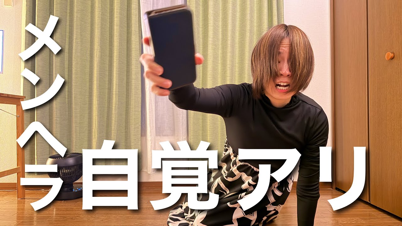 恋愛に悩む独身女が占いに頼ってみた結果…/アラフォー独身女