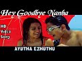 Hey Goodbye Nanba | Aaytha Ezhuthu HD Video Song + HD Audio | Siddharth,Trisha | A.R.Rahman