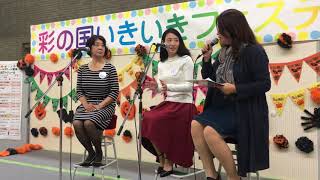 ちいきデビューひっぱりガールズ★リーダー村田綾さんがフルマラソンを走った時のエピソードを語る