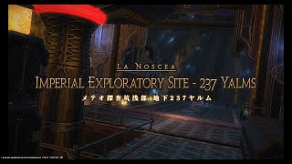 Ff14 バハ侵攻4層 制限解除ソロ 暗 تنزيل الموسيقى Mp3 مجانا