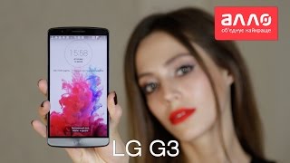 LG D855 G3 16GB (Metallic Black) - відео 2