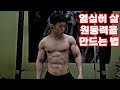 동기부여 : 열심히 살 원동력을 만드는 법