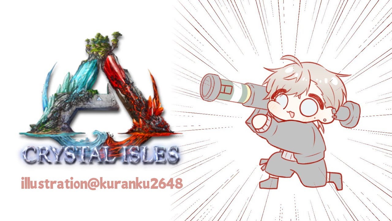 ARK | ドラゴンの寵愛でボス討伐をするゾ(予定)【にじさんじ/叶】