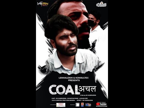 Sk Kabiruddin COAL ACHAL