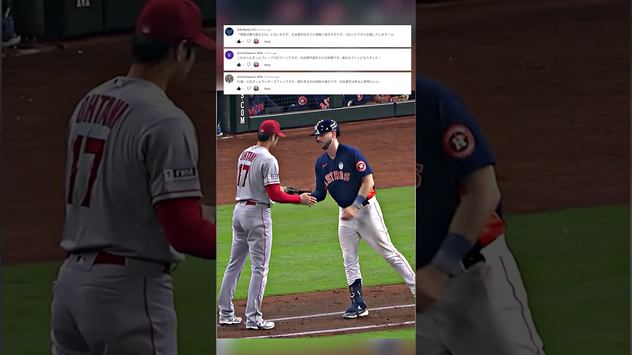 「彼は私の喜び」宿敵チームや世界中のファンが語る、大谷翔平への切ない敬意と愛